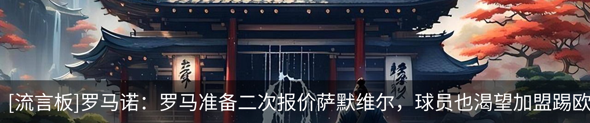 行业资讯